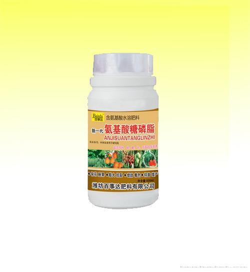 氨基酸糖磷脂