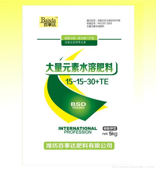 大量元素水溶肥料