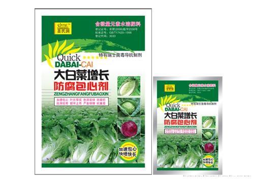 大白菜增长防腐包心剂