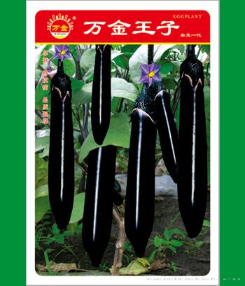 万金王子　