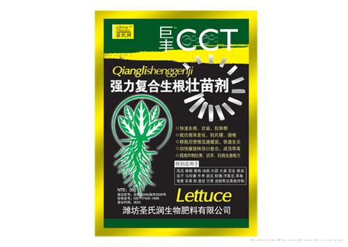 强力复合生根壮苗剂