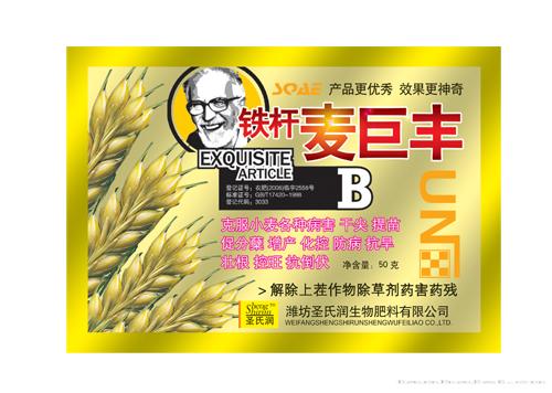 强力复合