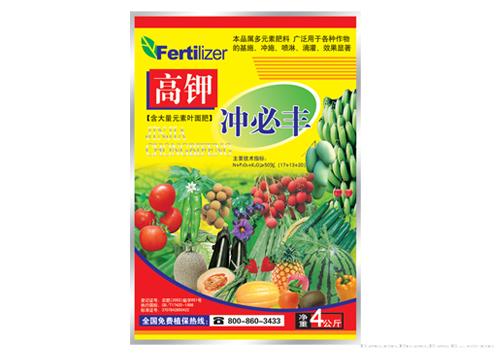 高钾冲必丰