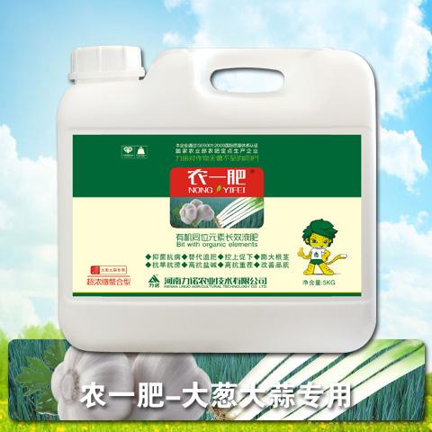 农一肥-大葱大蒜专用