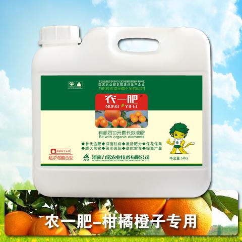 农一肥-柑橘橙子专用
