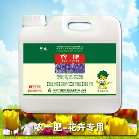 农一肥-花卉专用