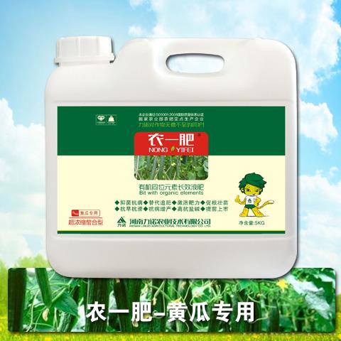 农一肥-黄瓜专用