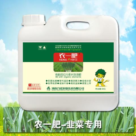 农一肥-韭菜专用