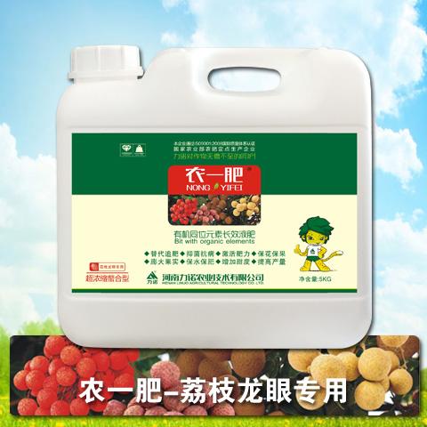 农一肥-荔枝龙眼专用