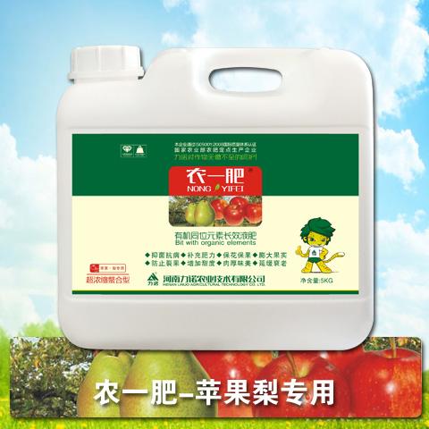 农一肥-苹果梨专用