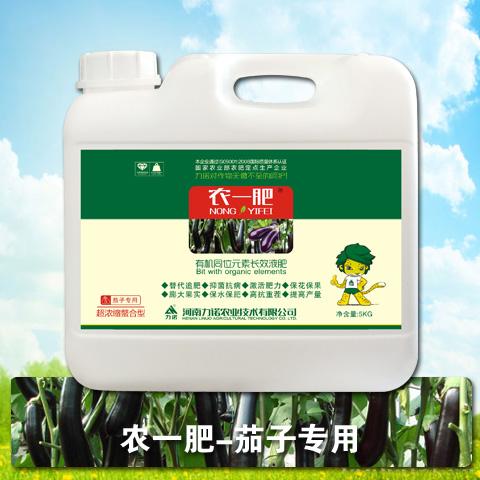 农一肥-茄子专用