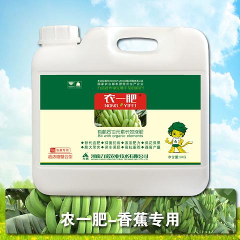 农一肥-香蕉专用