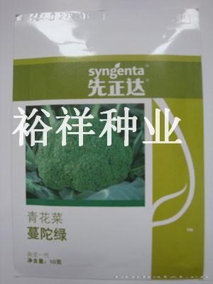 曼陀绿