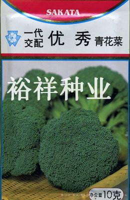 西兰花