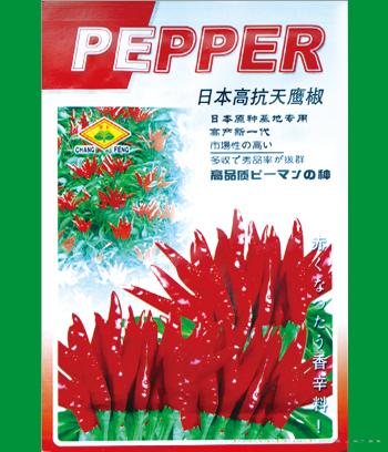 日本高抗天鹰椒　