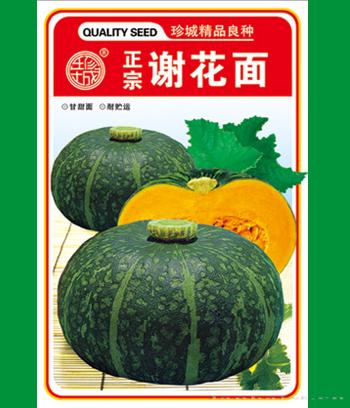 正宗谢花面　