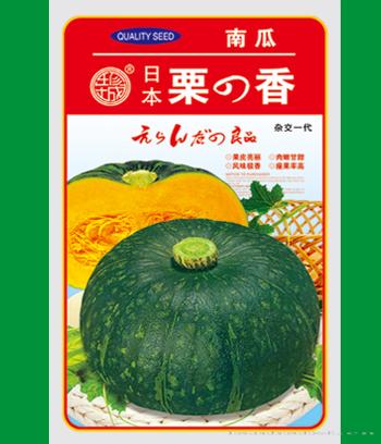 栗香　