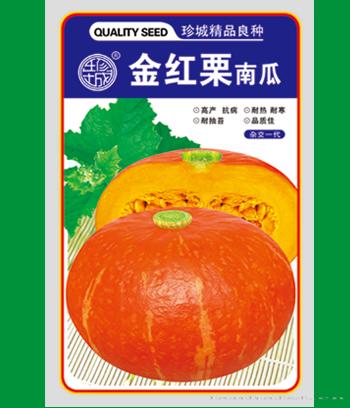 金红栗　