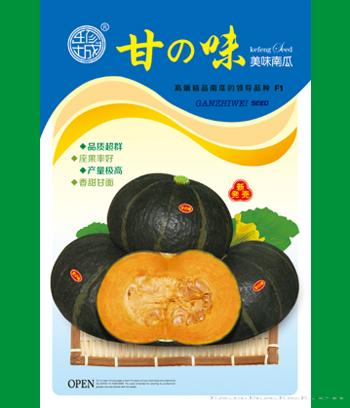 甘味　