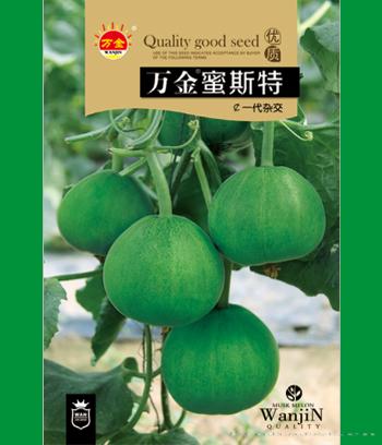 万金密斯特　