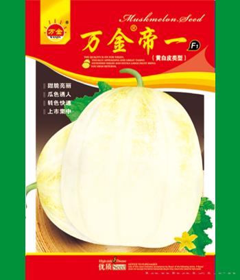 万金帝一　