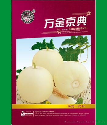 万金京典　