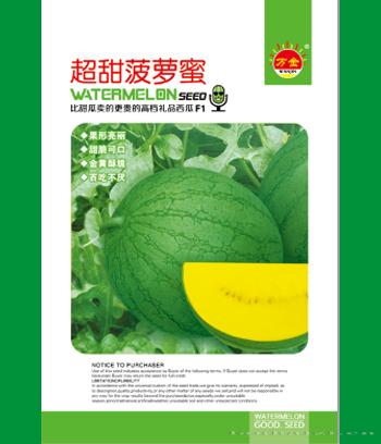 超甜菠萝蜜　
