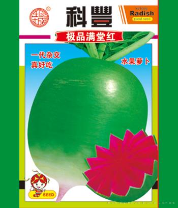 极品满堂红