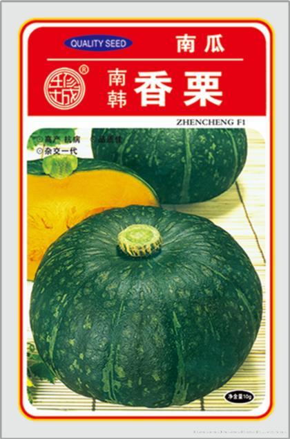 香粟