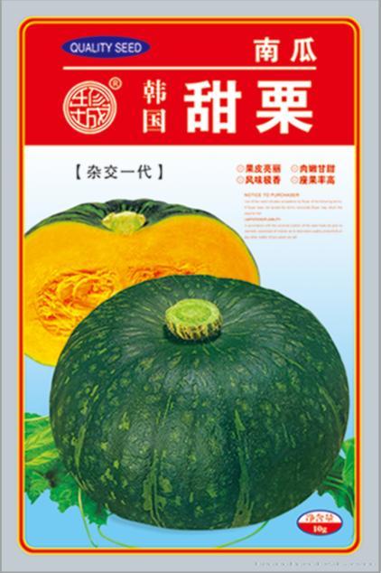 甜粟