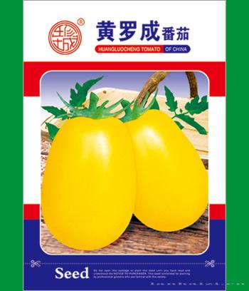 黄罗成　