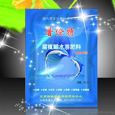 普伦特 （壮秧壮花型）