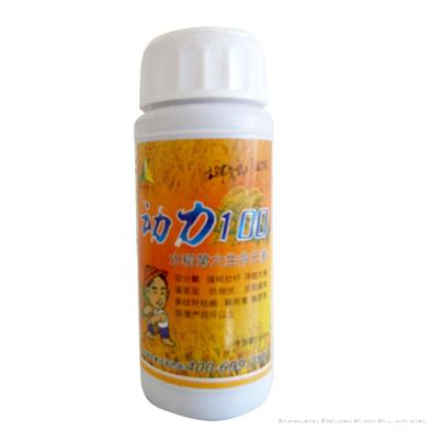 动力100（水稻专用型）