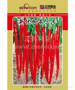 新优加长三号