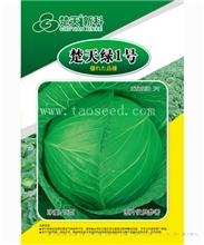 楚天绿1号