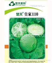 皇家110 