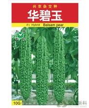 华碧玉 
