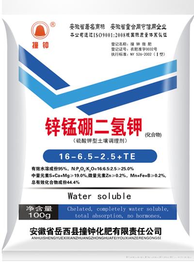 100g锌锰硼二氢钾