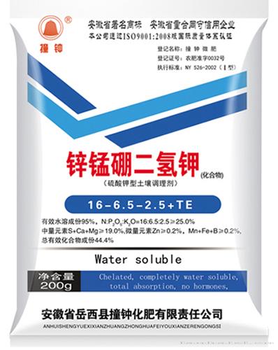 200g锌锰硼二氢钾