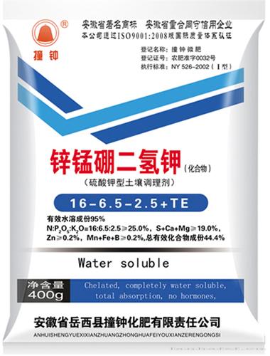 400g锌锰硼二氢钾