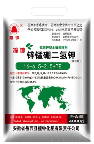 4Kg锌锰硼二氢钾