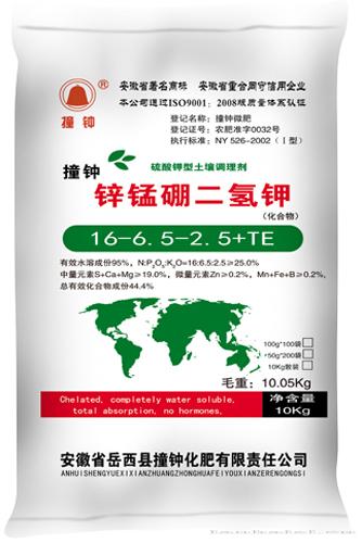 10Kg锌锰硼二氢钾