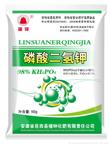 50g磷酸二氢钾