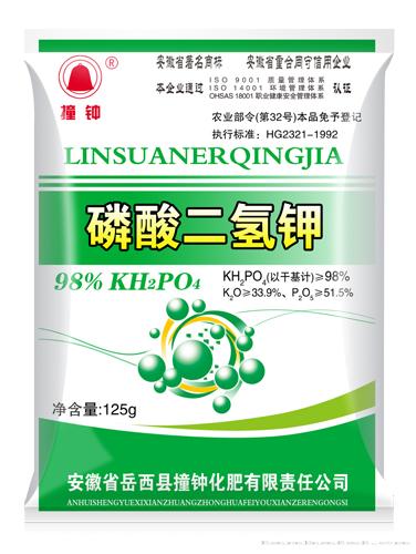 125g磷酸二氢钾