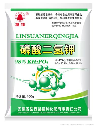 100g磷酸二氢钾