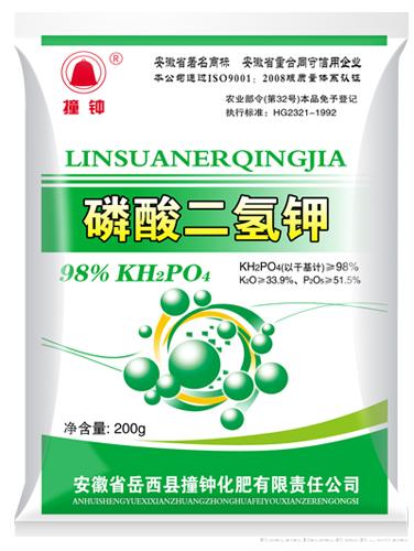 200g磷酸二氢钾
