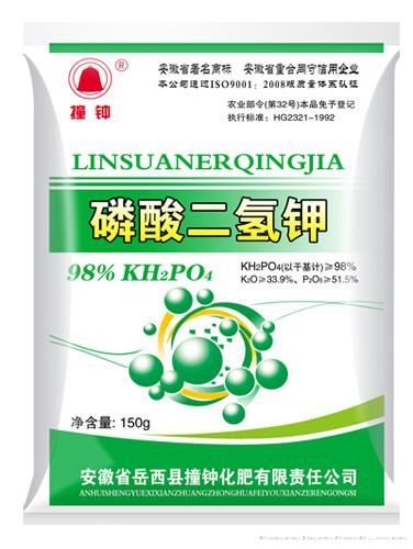 20Kg含腐植酸大量元素水溶肥料