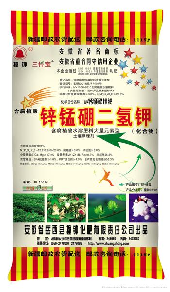 40Kg撞钟三件宝含腐植酸锌锰硼二氢钾