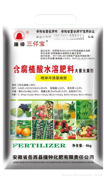 4Kg撞钟三件宝腐植酸大量元素水溶肥料