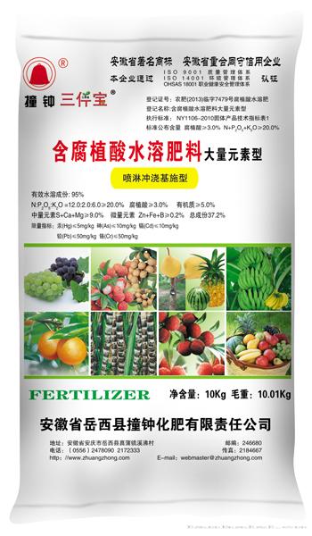 10Kg撞钟三件宝腐植酸大量元素水溶肥料